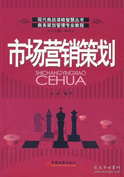 研究生教材与教辅考试融合下的市场营销策划新思路