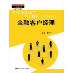 市场营销策划在教辅教材行业的应用与策略