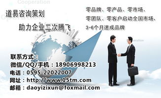 驻马店品牌营销策划公司 产品包装设计与推广的跨区域战略——以凯里、襄阳为例