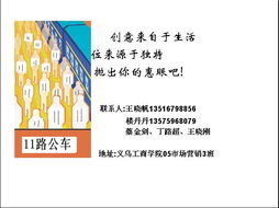 《市场营销策划》精品课程网站 构建理论与实战的智慧桥梁