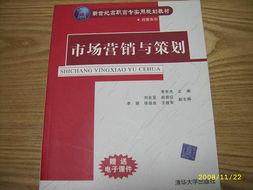 笑揽九天明月的换铺 新闻“换客”时代下的市场营销策划新思路